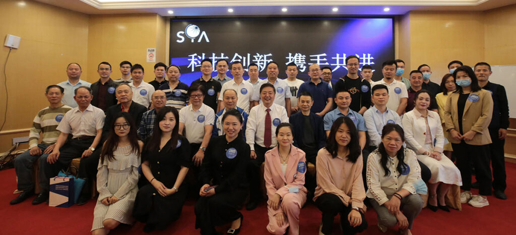 科技创新大会